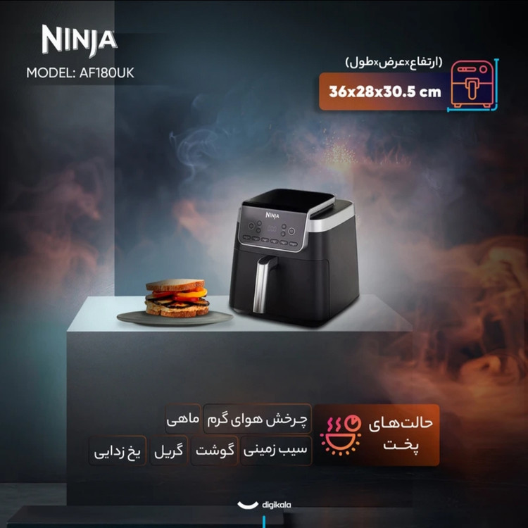 هواپز 6.2 لیتری نینجا مدل AF180