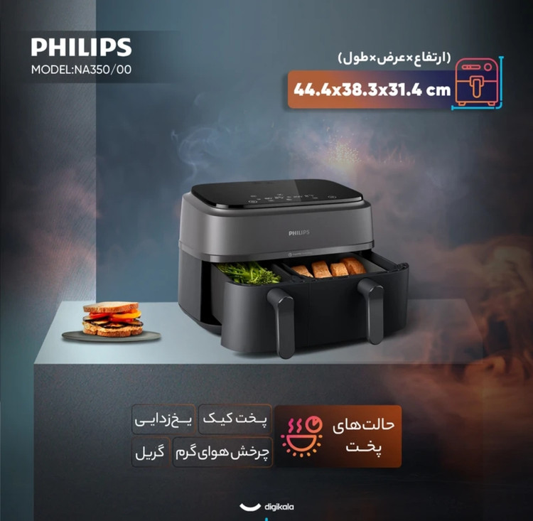 سرخ کن بدون روغن فیلیپس مدل NA350/00