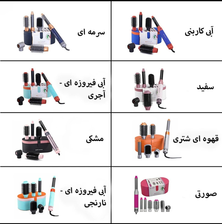 سشوار انزو پروفشینال اصلی مدل EN_4133