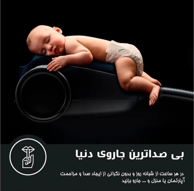 جارو برقی کیسه دار آ ا گ مدل Vx82 _1_2St توان 2200 وات فیلتر HEPA 13 قابل شستشو سیستم Smart Morde تنظیم خودکار مکش صدای 57 دسی بل ، مخزن 3.5 لیتر سیم جمع کن خودکار و شعاع کارکرد 12 متر